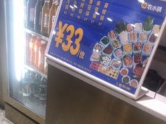 -农小锅自助小火锅(北京大兴凯德店)