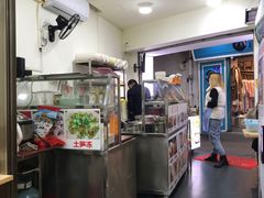 -陈伯手工鱼丸(鼓浪屿沙滩店)