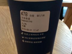 -瑞幸咖啡(怡富广场店)