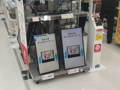 -Bic Camera (难波店)