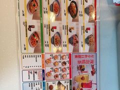 -吉野家(秀谷店)