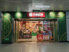 -良枫友信(陈家祠店)