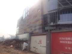 -博纳国际影城(皇庭店)