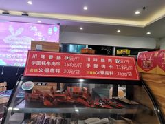-鸿运兔·手撕烤兔(天府广场店)
