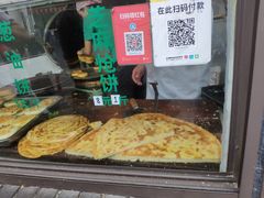 -东伊顺(高银街店)