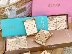 -皇玥(尖沙咀店)