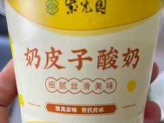 -紫光园·烤鸭·小馆(横七条店)