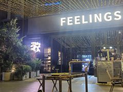-FEELINGS(亚新广场店)