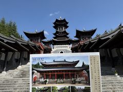 -盘龙寺