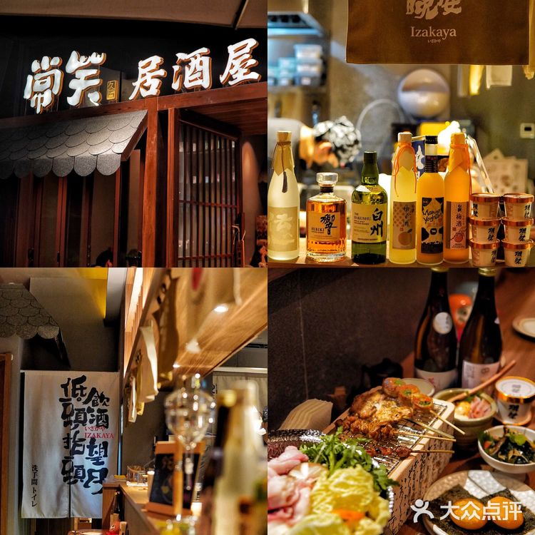 福州️又多了家温馨治愈的街头居酒屋