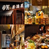 福州️又多了家温馨治愈的街头居酒屋