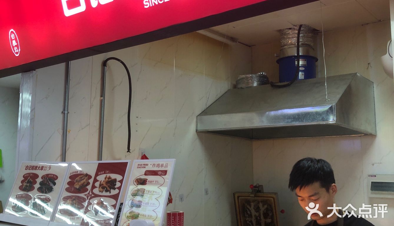 炸鸡腿不可抗拒!