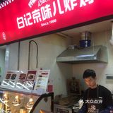 炸鸡腿不可抗拒!