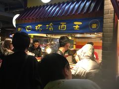 -四环冷面王(西单华威约饭街店)