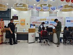 -中国电信(四川北路营业厅)