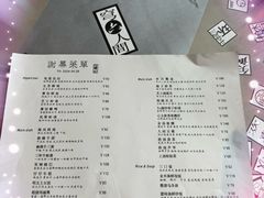 -穹六人间 people 6(岳阳路店)