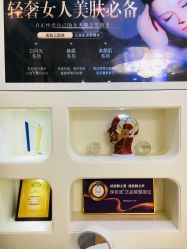 -JUVA欧华医美连锁