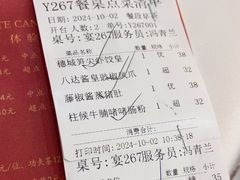 -广州酒家(昌岗地铁站店)