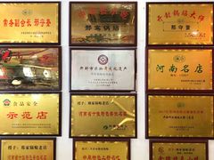 -邢家锅贴老店·非遗·开封菜(金明广场店)