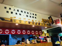 -皆道拌麻辣烫·麻辣拌