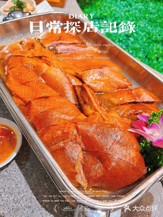 尚都酒店-餐饮部图片