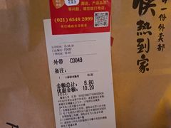 -必胜客(百联又一城店)