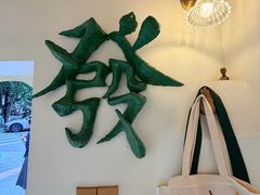 -LADY FAFA(巨鹿路陕西南路路口店)