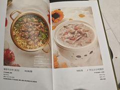 -浩海火烧云傣家菜(京广店)