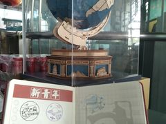 -南京科技馆