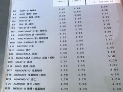 -多春茶室