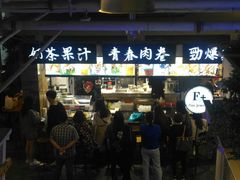 -骑鹅公社(南开大悦城店)