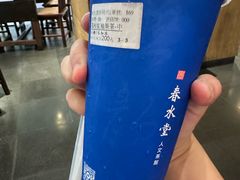 -春水堂人文茶馆(台中新时代店)