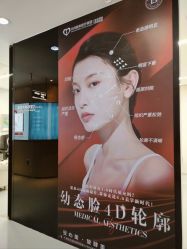 -天河爱来医疗美容门诊部