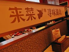 -来菜·湖北头牌藕汤(武商MALL众圆店)