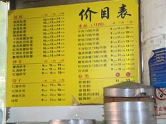 -山西扯面(金地花园西区店)