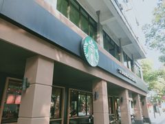 门面-星巴克(绍兴柯桥柯岩景区店)