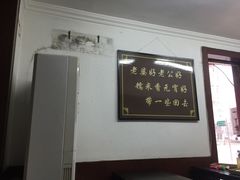 -糯米香(长江路店)