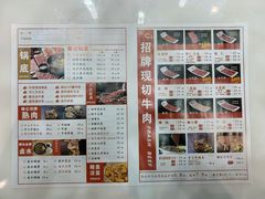 菜单-陈记牛牛潮汕牛肉火锅(鑫海店)