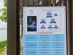 -东钱湖旅游度假区