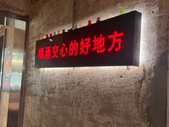 -江湖六膳門串串香(隆礼路店)