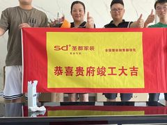 -圣都整装(临安店)