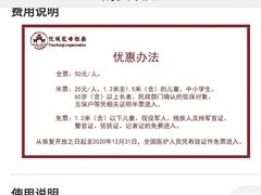 -悦城龙母祖庙