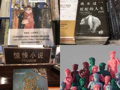 -北方图书城(沈阳天地店)