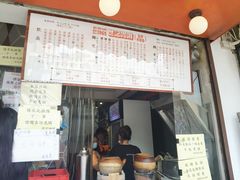 门面-世记咖啡(氹仔外卖店)