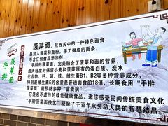 -手擀菠菜面(西康路店)