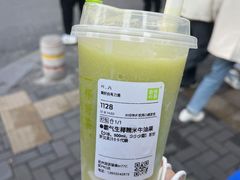 -奈雪的茶(湖滨银泰in77C区PRO店)