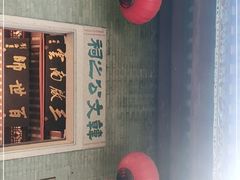 -韩文公祠