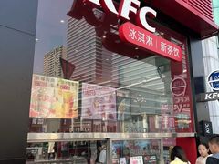 -肯德基(新八一店)