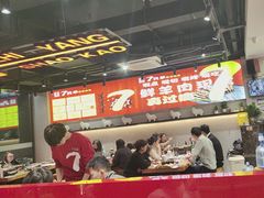 -古彭7只羊·招牌白串·碳锅羊肉旗舰店
