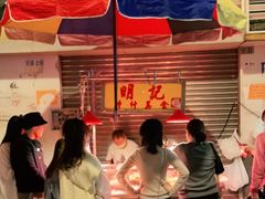 -明记牛杂(新马路分店)